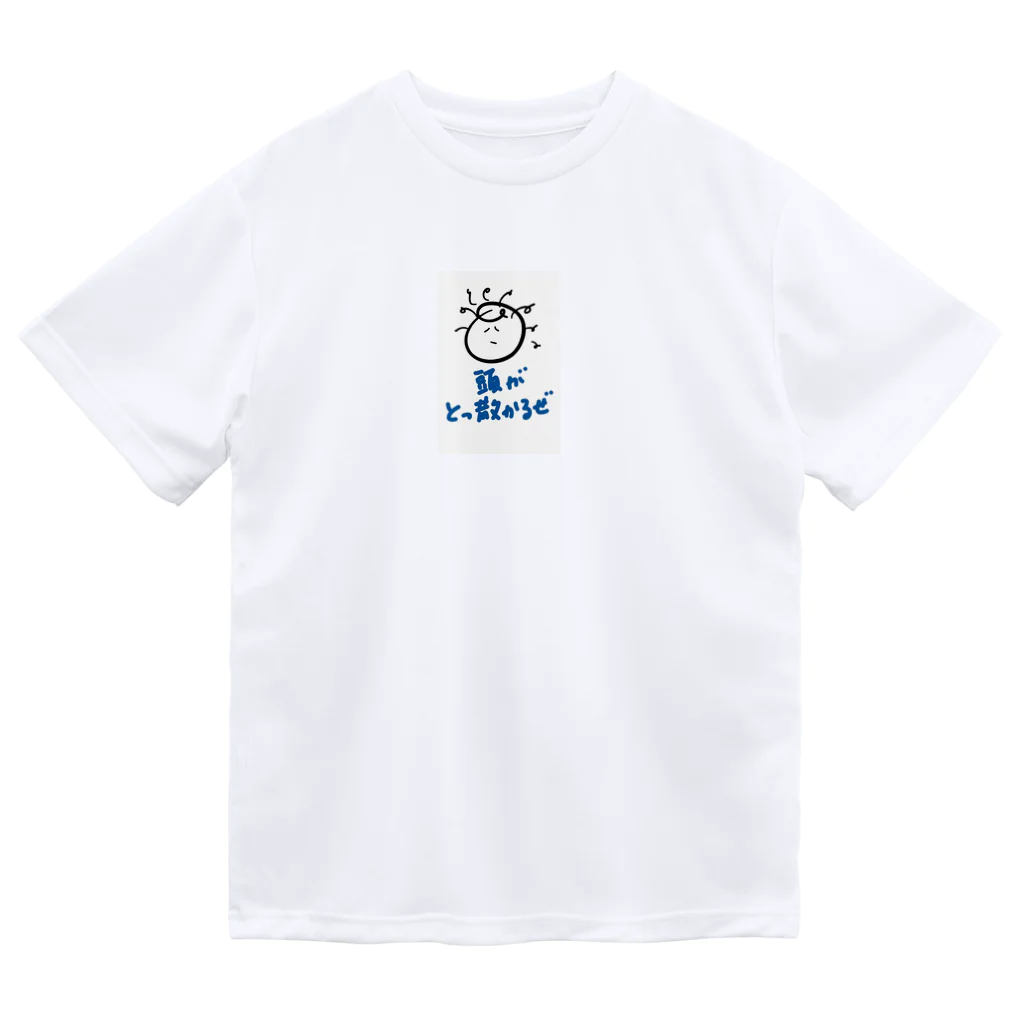 marugaozokuのそんな自分も好き ドライTシャツ