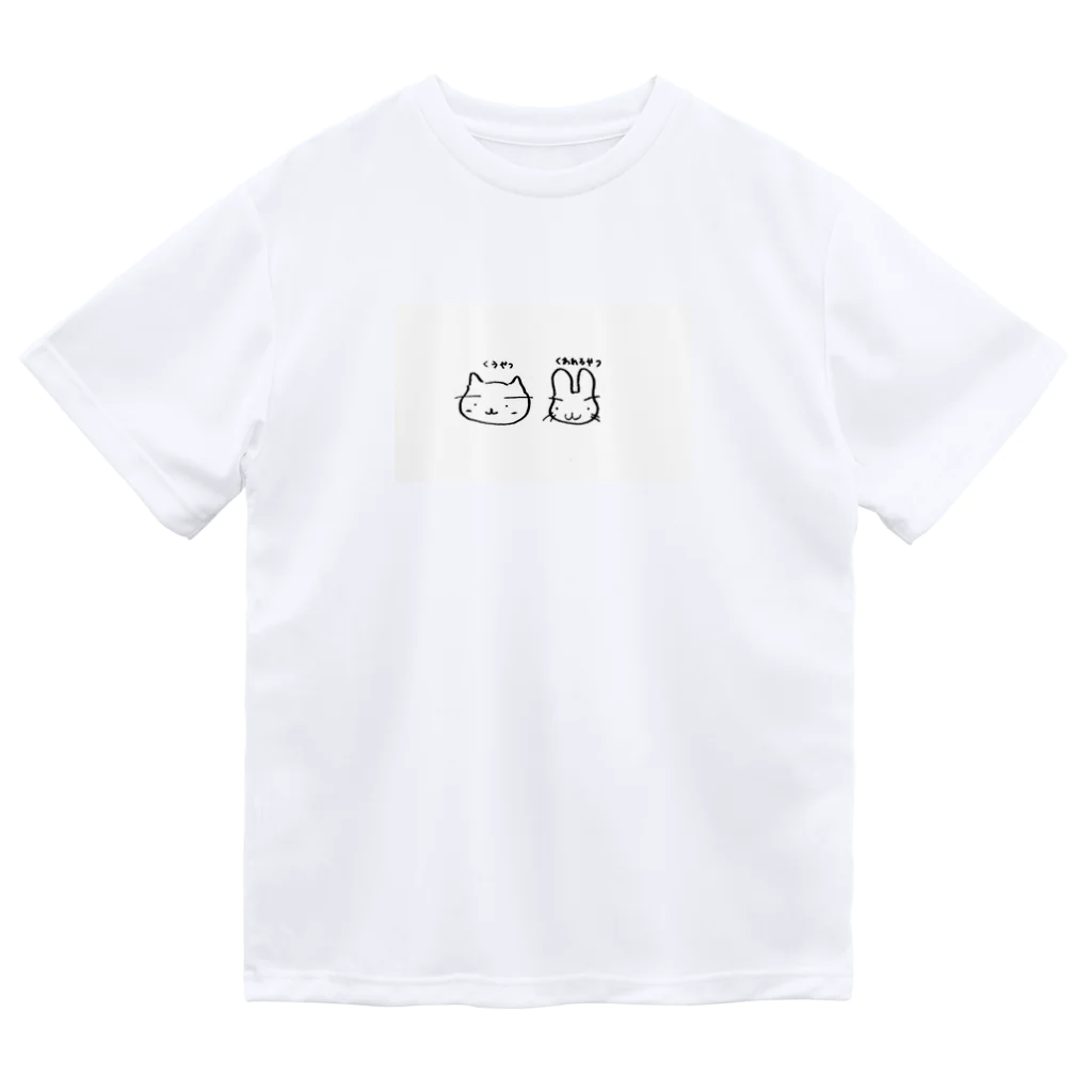 海山つぶ(◔ิω◔ิ)8月～のねことうさぎ Dry T-Shirt