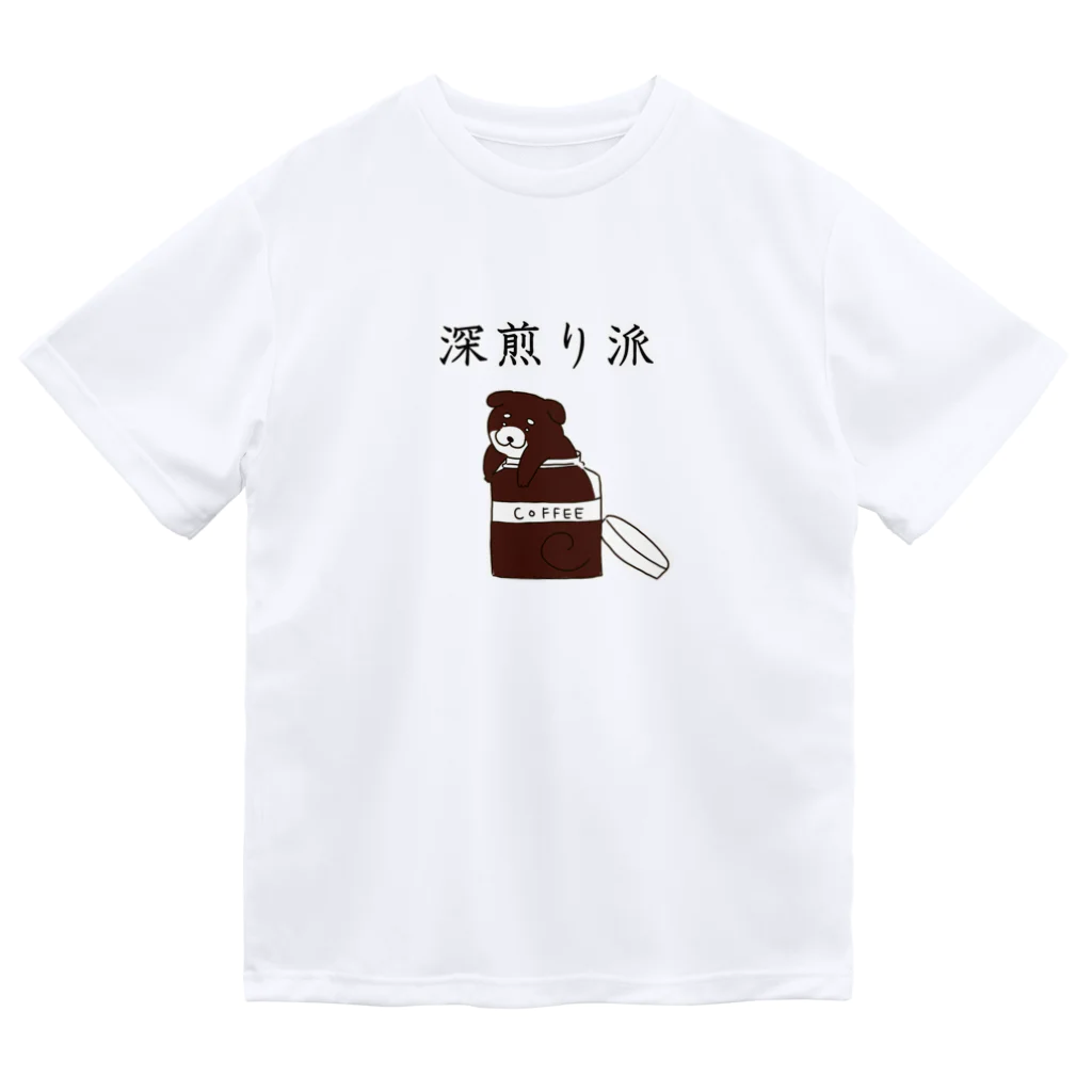 Prism coffee beanの深煎り派@柴犬 Dry T-Shirt