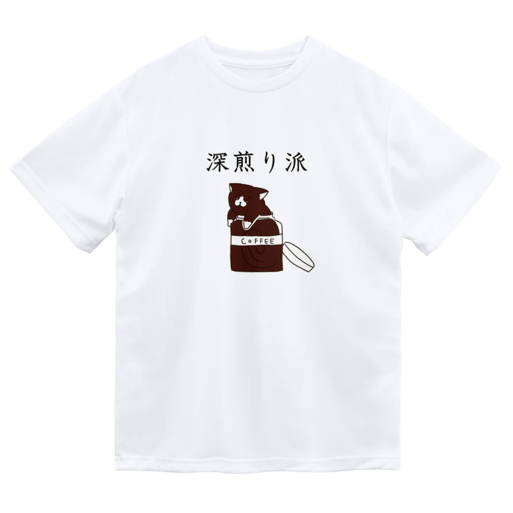 Prism coffee beanの深煎り派@靴下猫 ドライTシャツ