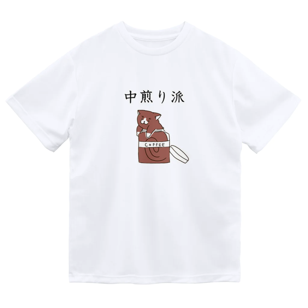 Prism coffee beanの中煎り派@靴下猫 Dry T-Shirt