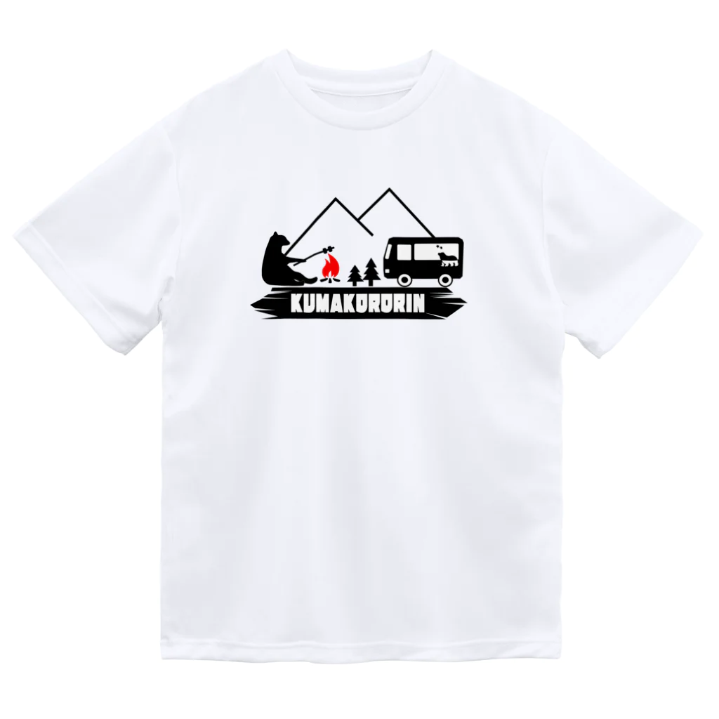 旅するくまころりんの旅する*くまころりん(CAMP) ドライTシャツ