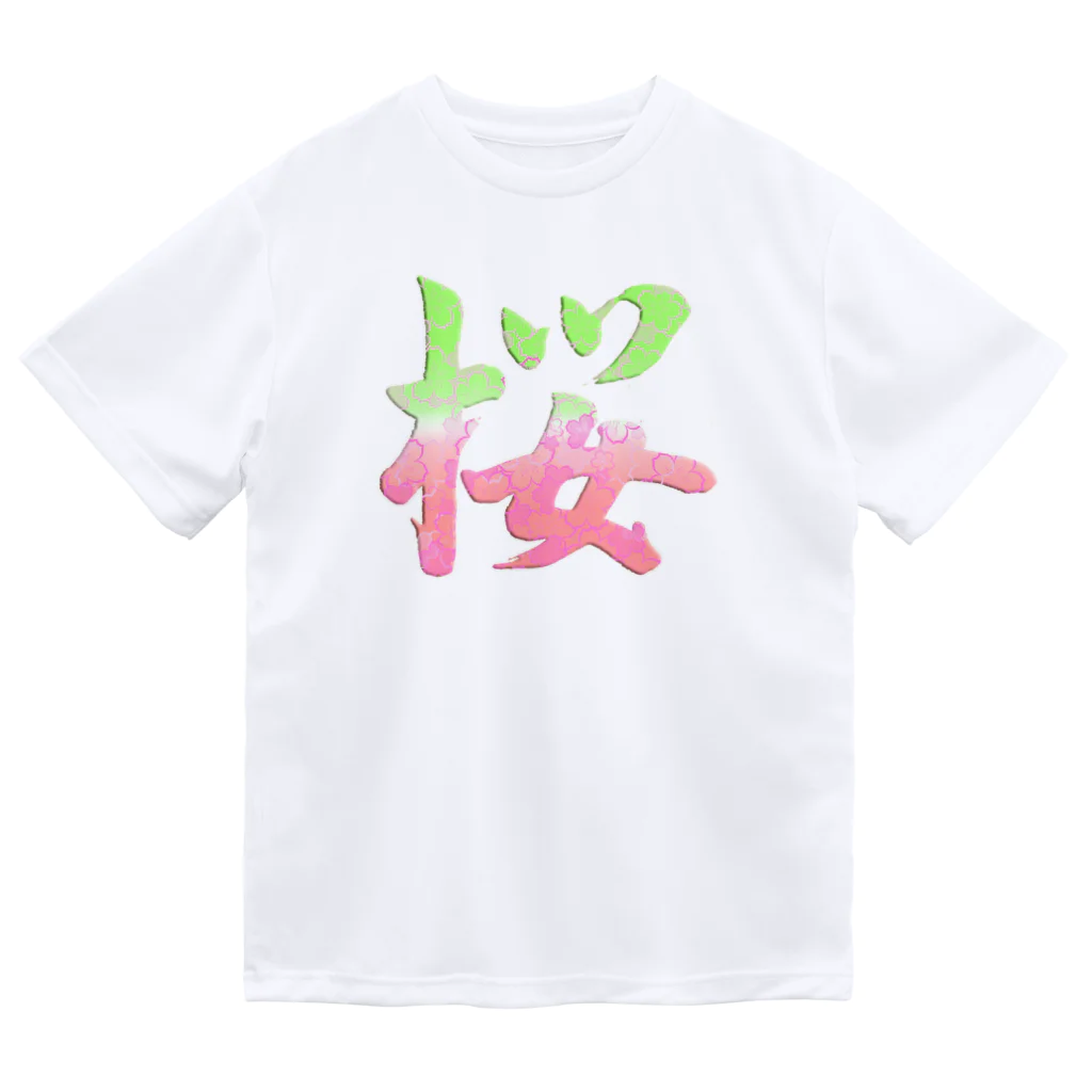 K-smile_fromCIAOの筆文字「桜」Cherry Blossom　KANJI ドライTシャツ