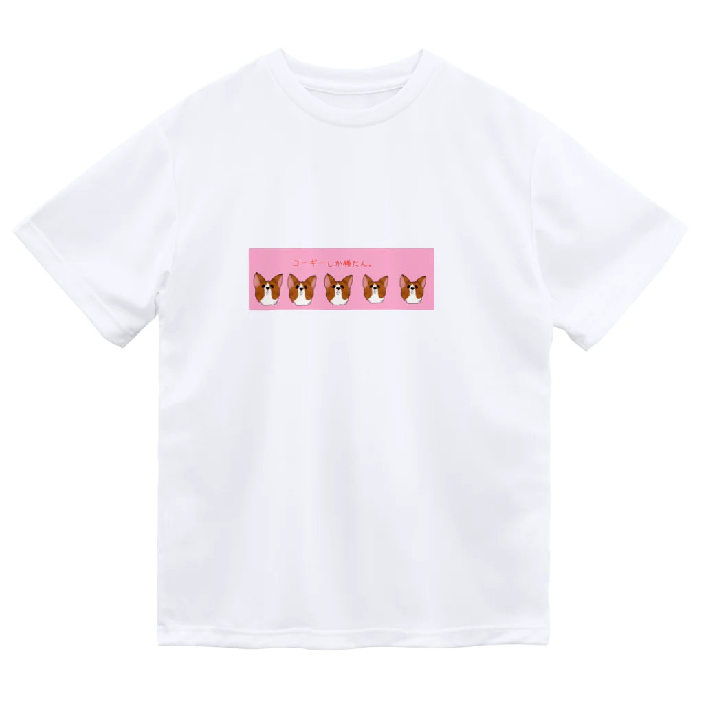 りりのお絵描き屋さんのコーギーしか勝たん(ピンク) Dry T-Shirt