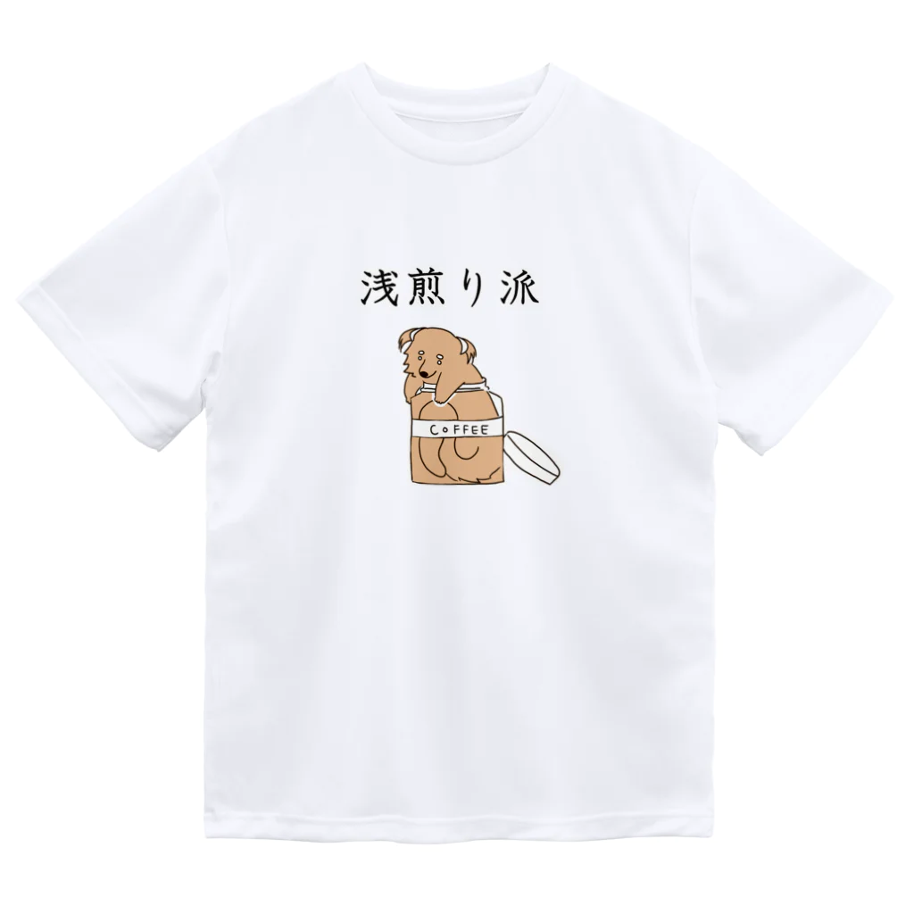 プリズモリイの箱の浅煎り派@ビントロング Dry T-Shirt