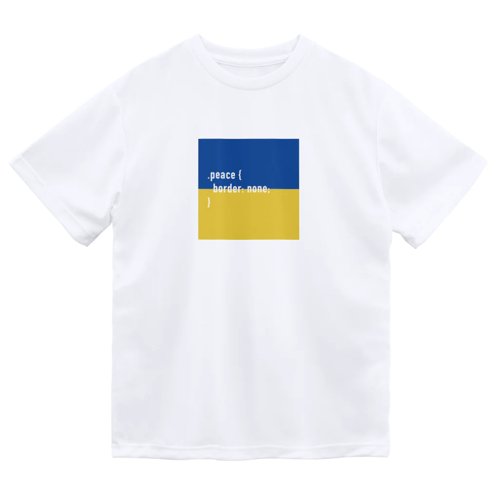 kosoegawaの.peace （#ウクライナ へ寄付します） Dry T-Shirt