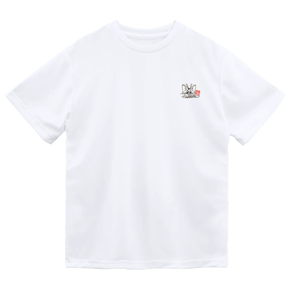 リリィのジェネラルストア　SUZURI店のデザイナーズ・メイドグッズ Dry T-Shirt