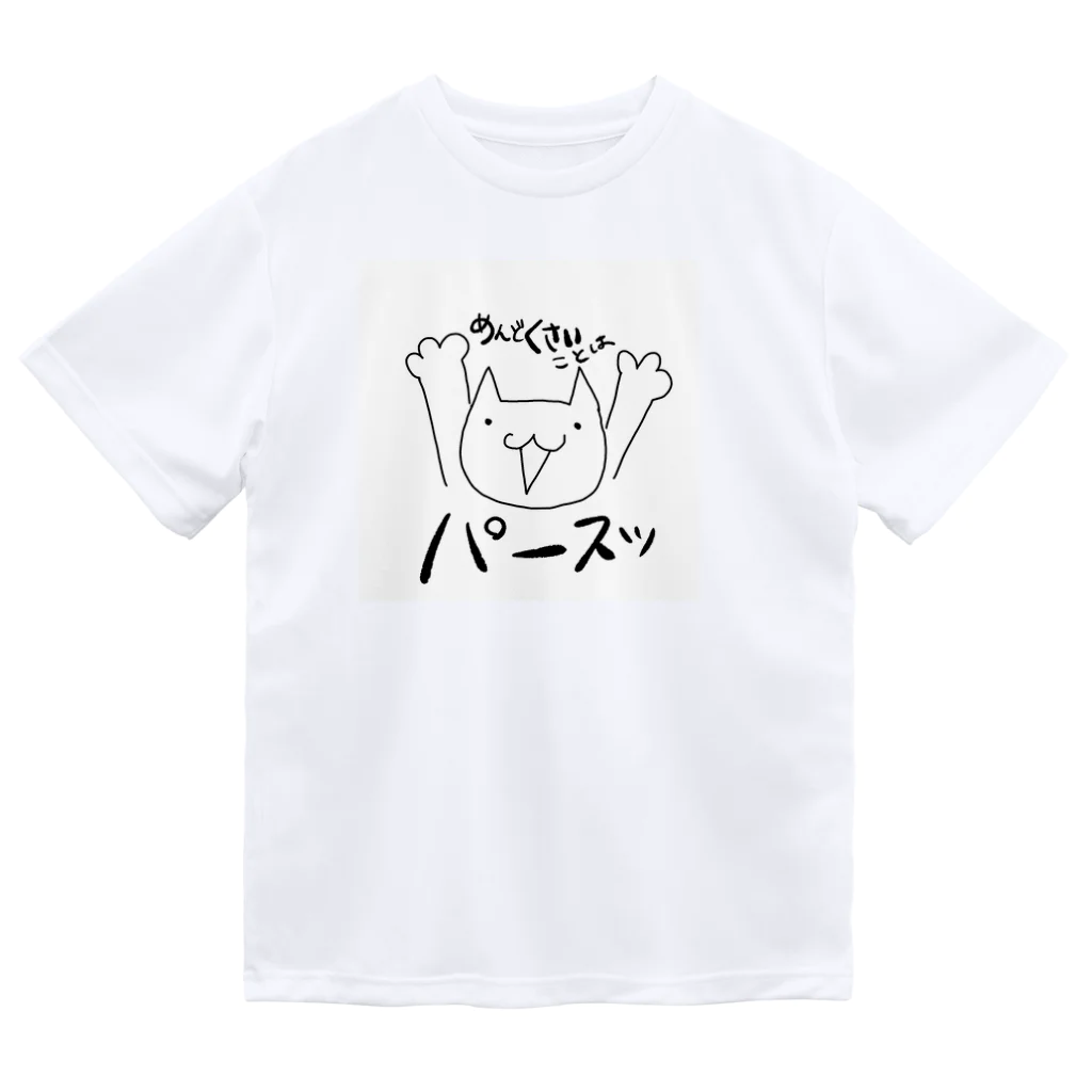 straycat1996の猫氏 ドライTシャツ