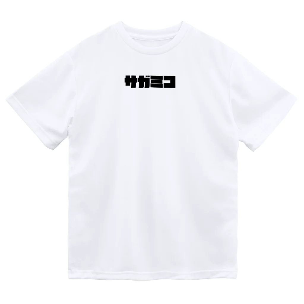 バス釣りの時のサガミコ　ドライTシャツ ブラックイメージ Dry T-Shirt