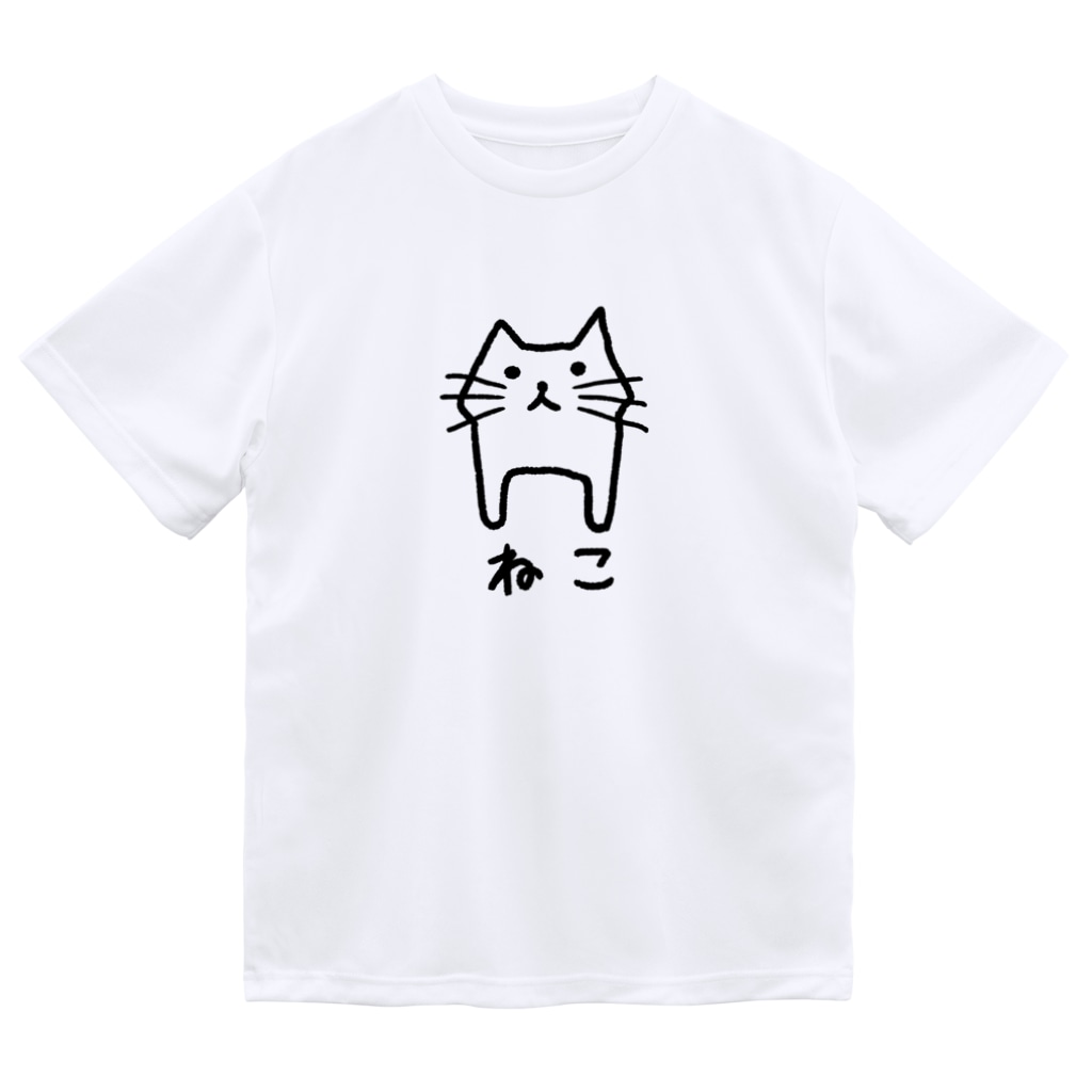 chicodeza by suzuriのただの猫 Dry T-Shirt