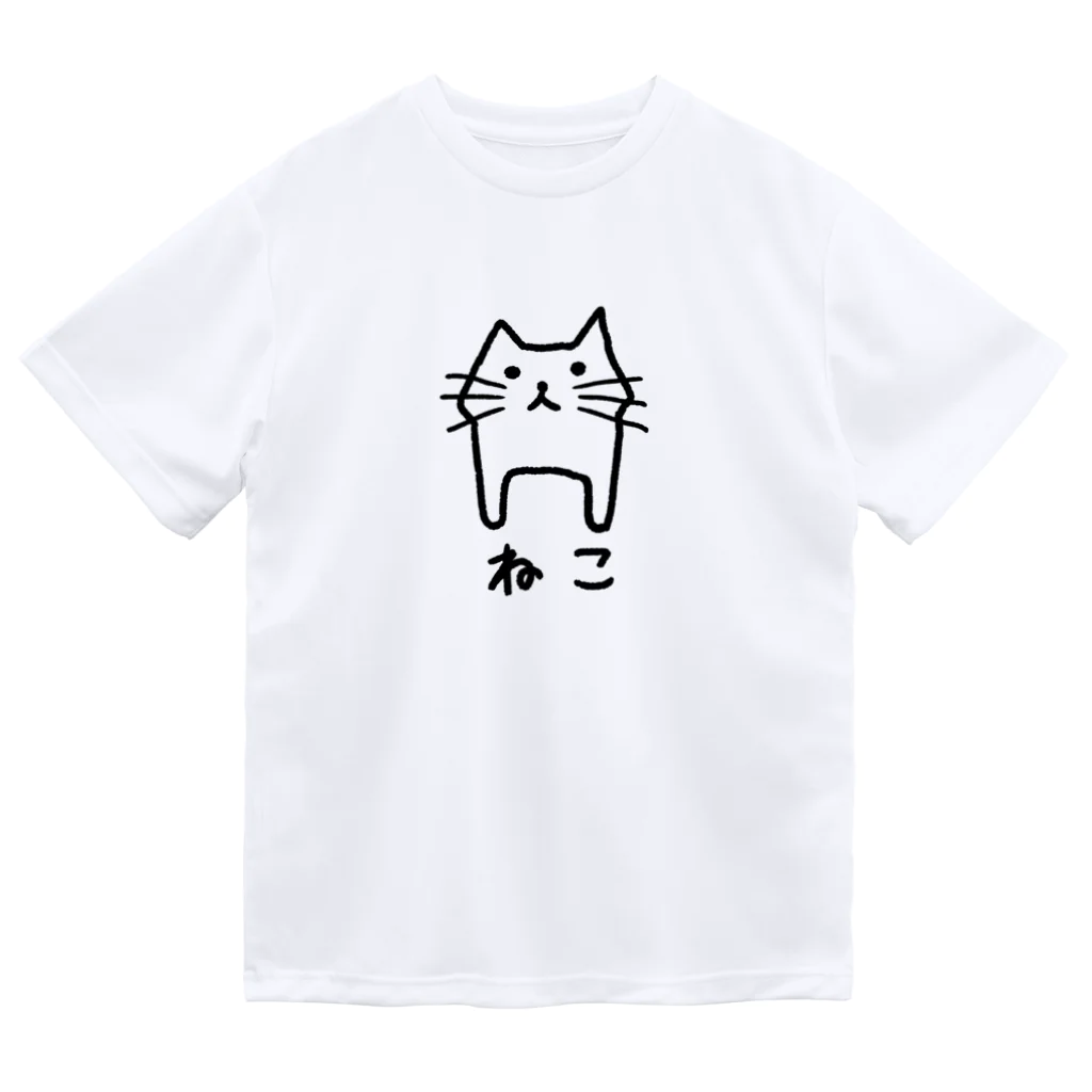 chicodeza by suzuriのただの猫 ドライTシャツ