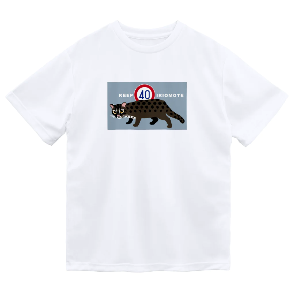 しまのなかまfromIRIOMOTEのKEEP40IRIOMOTE水色 Dry T-Shirt