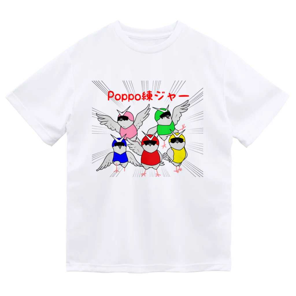 PURI PURI SHOPのPoppo練ジャー ドライTシャツ