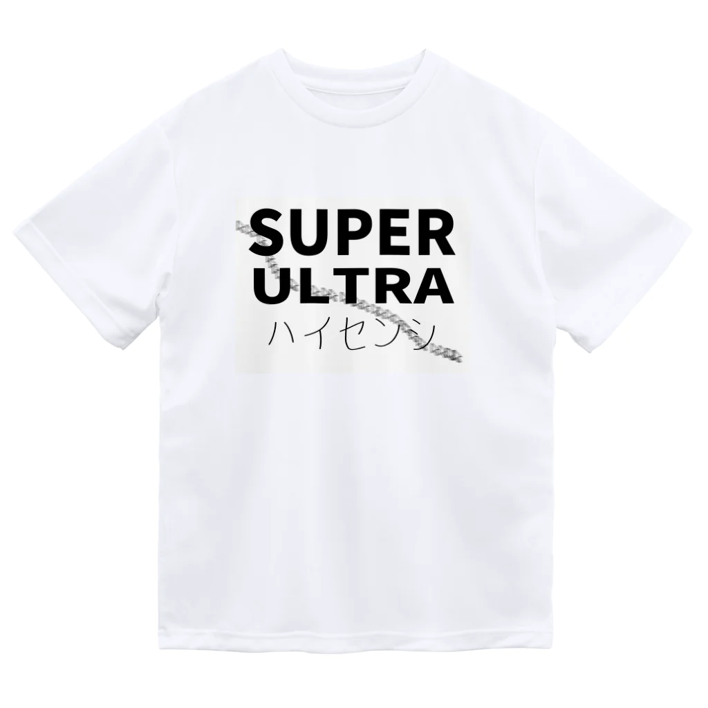 新米オタ狐🦊VRChatで絡めるVのSUPER ULTRA ハイセンシ ドライTシャツ