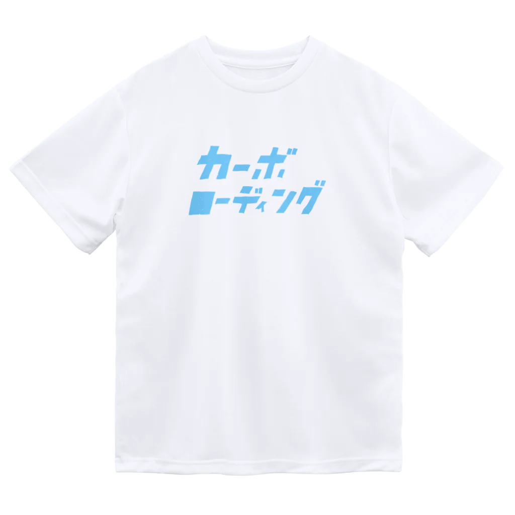 scbのカーボターボ！！ ドライTシャツ