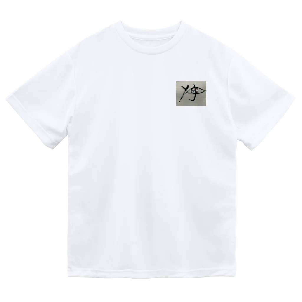 YgFACTORYのオタク魂 Dry T-Shirt