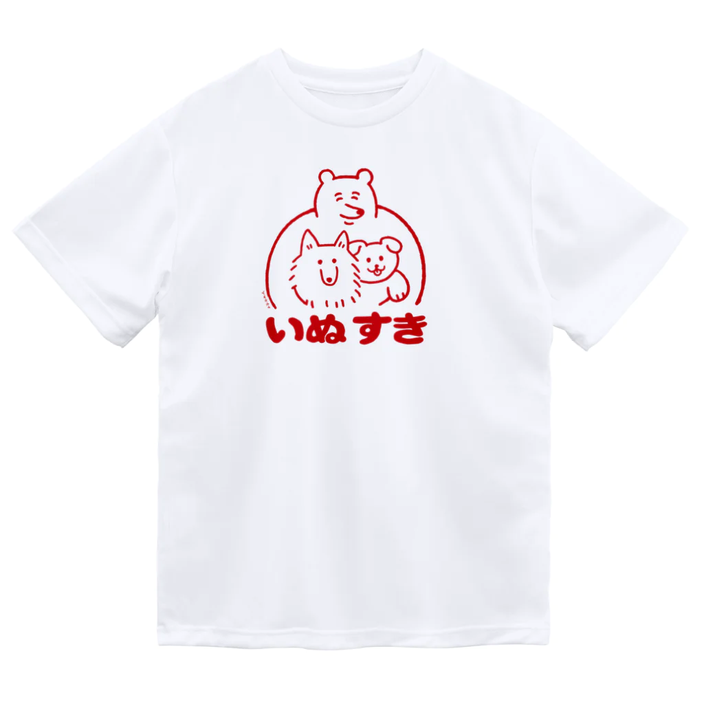 yukkeのいぬすき ドライTシャツ