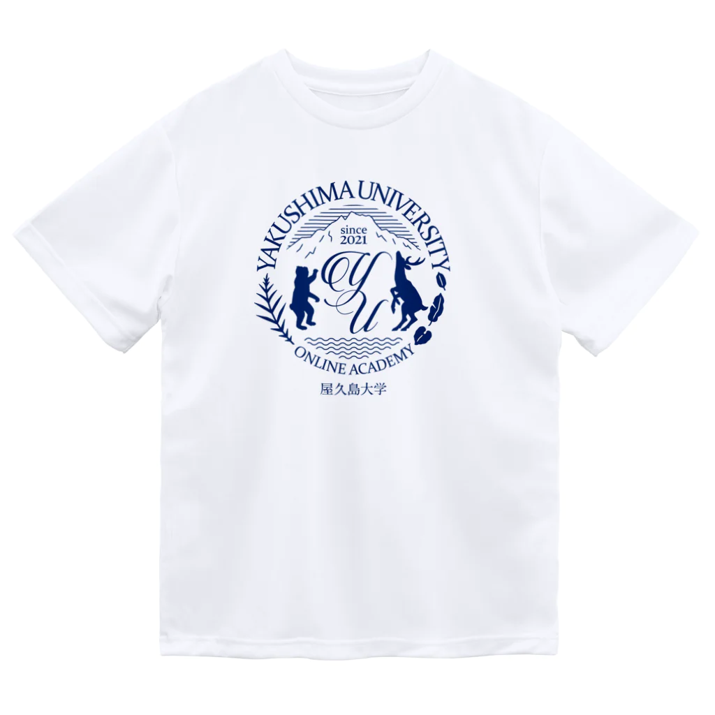 屋久島大学 Souvenir shopの屋久島大学ロゴ Dry T-Shirt