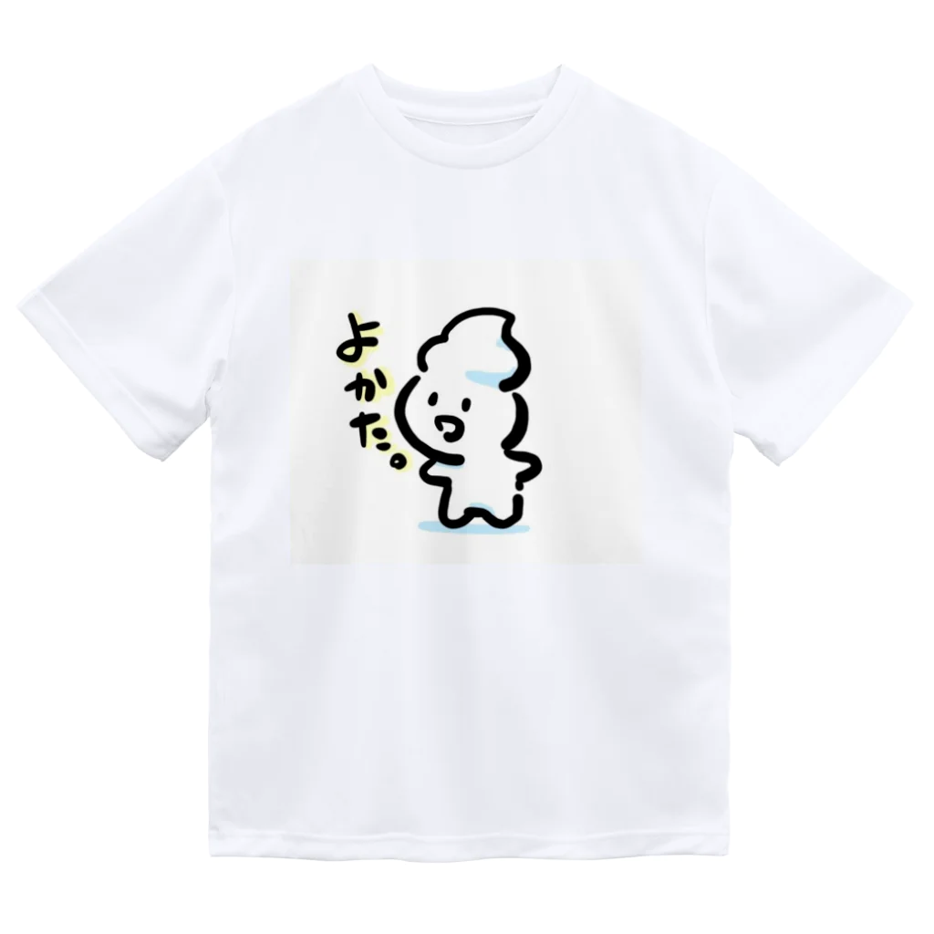 miroのよかたくりーむ坊や ドライTシャツ