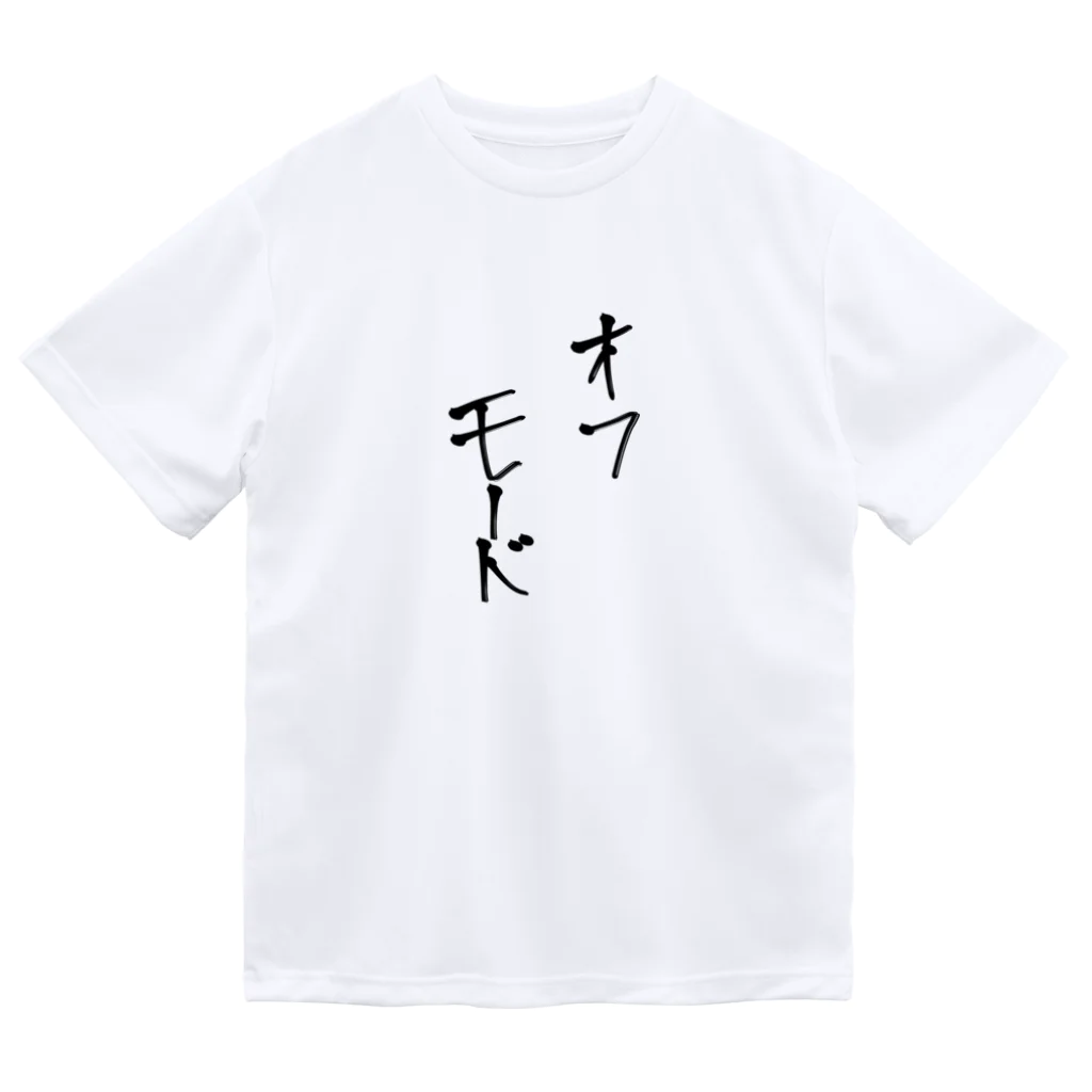 UMIのオフモード Dry T-Shirt