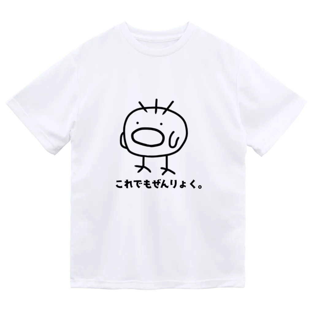 惣田ヶ屋のぴよじろう　これでもぜんりょく Dry T-Shirt