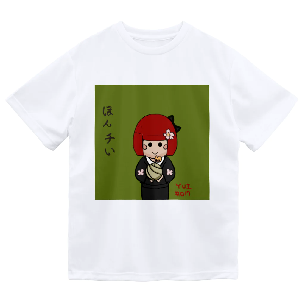 大海樹鈴🦒Omi_kirin |CryptoNinja Master of fan art🥷🏯のほんチい Dry T-Shirt