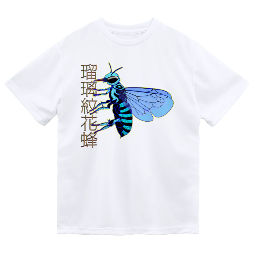 LalaHangeulの瑠璃紋花蜂 Dry T-Shirt