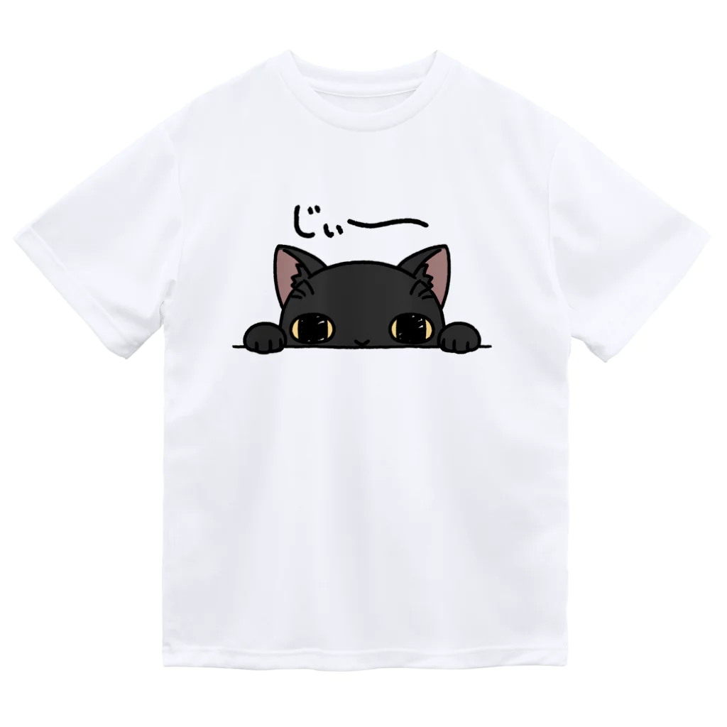 Riotoのこっちを見る猫（黒猫） ドライTシャツ