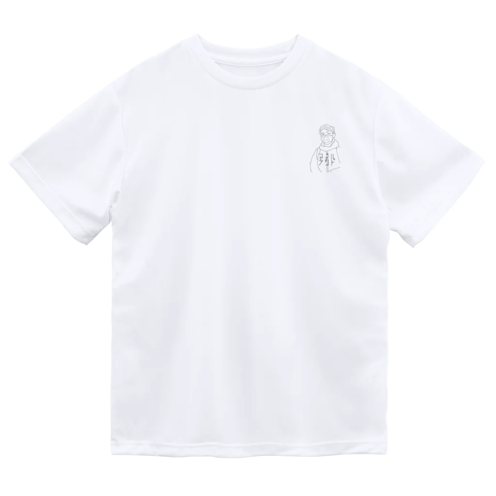 アイルランドのアイルランドロゴシリーズ Dry T-Shirt