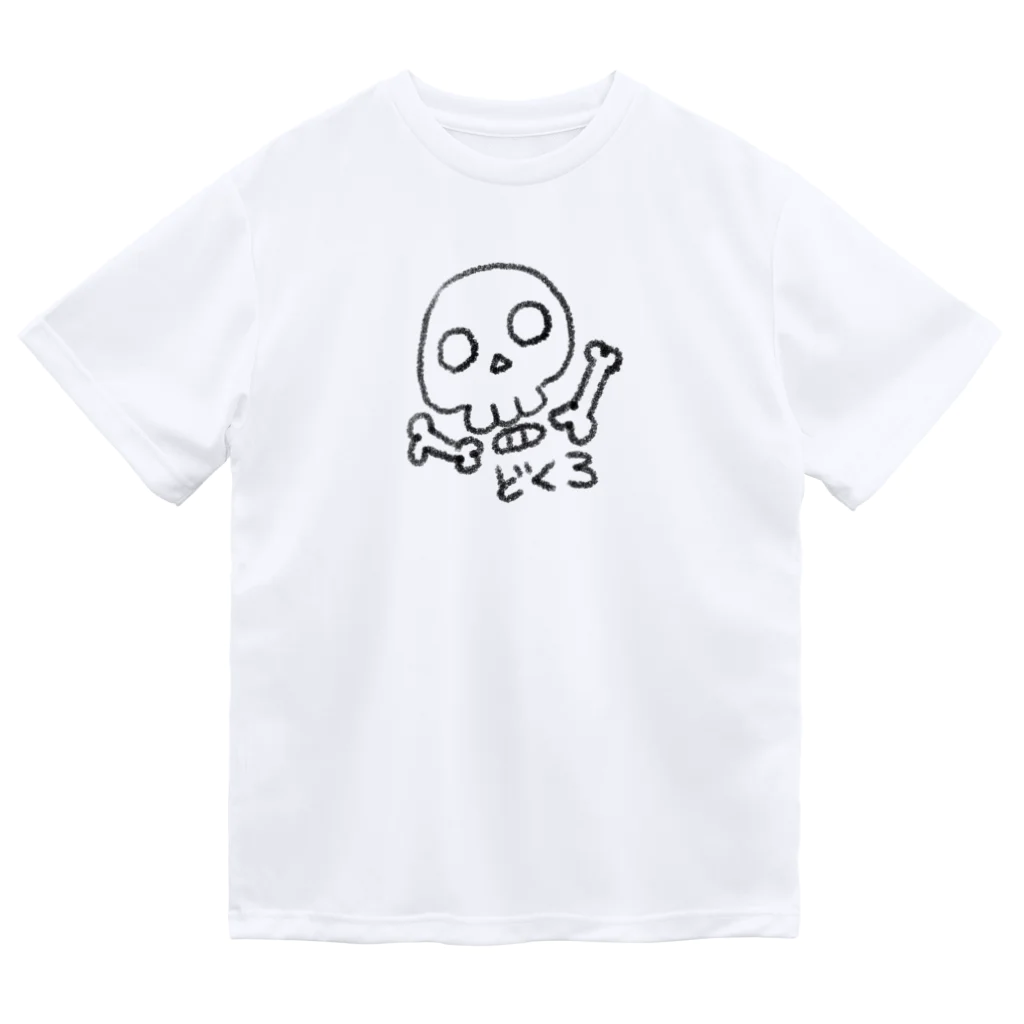 Siderunの館 B2のクレヨン DE どくろ(黒絵) ドライTシャツ