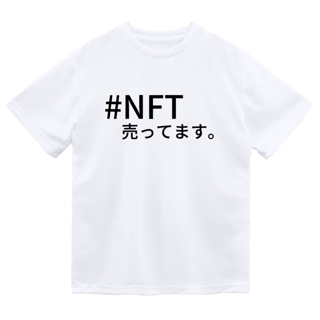 pixelgeneの#NFT 売ってます。 Dry T-Shirt