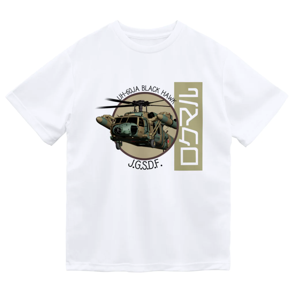 Y.T.S.D.F.Design　自衛隊関連デザインのロクマル Dry T-Shirt