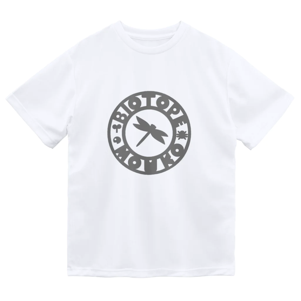 くーちゃんのビオトープ孟子（ロゴ）シルバー Dry T-Shirt