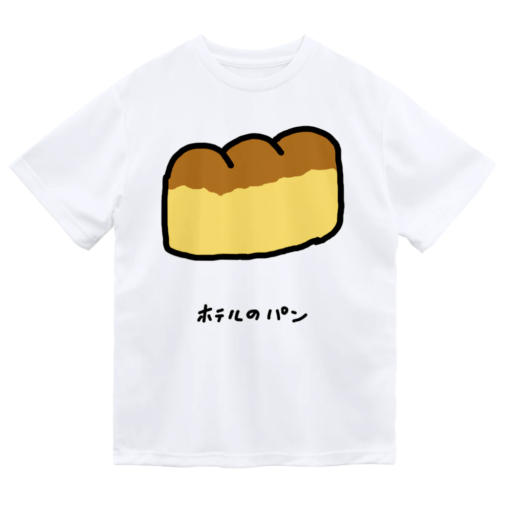 脂身通信Ｚのホテルのパン♪2204 ドライTシャツ