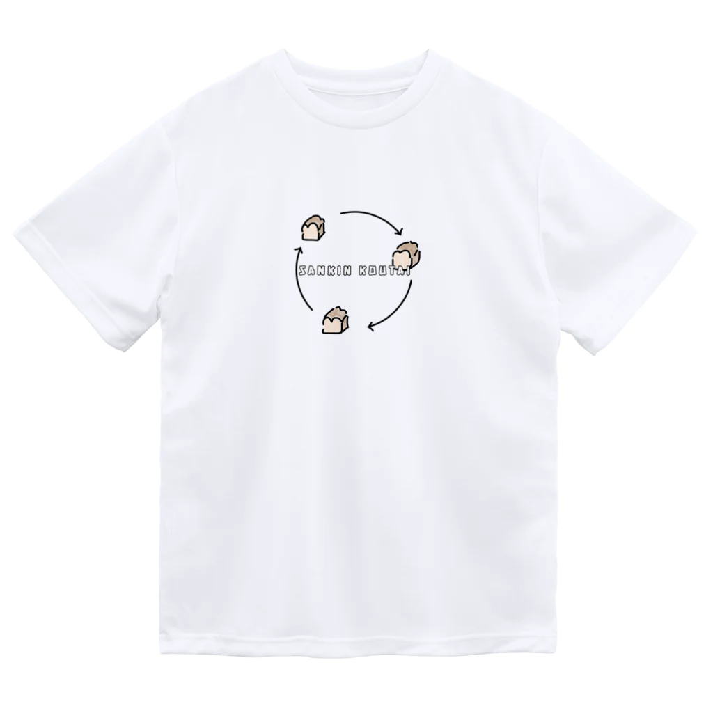 Opapanの食パン Dry T-Shirt