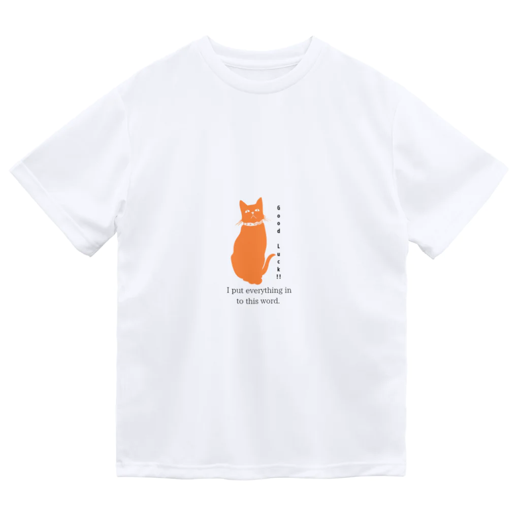 ゆうのグッドラック！ Dry T-Shirt