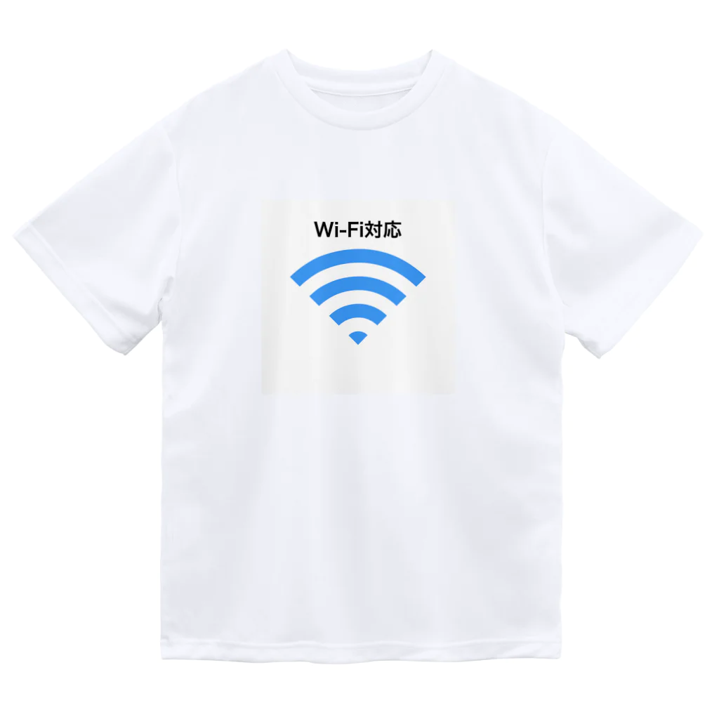 おもしろ工房のWi-Fi対応 ドライTシャツ