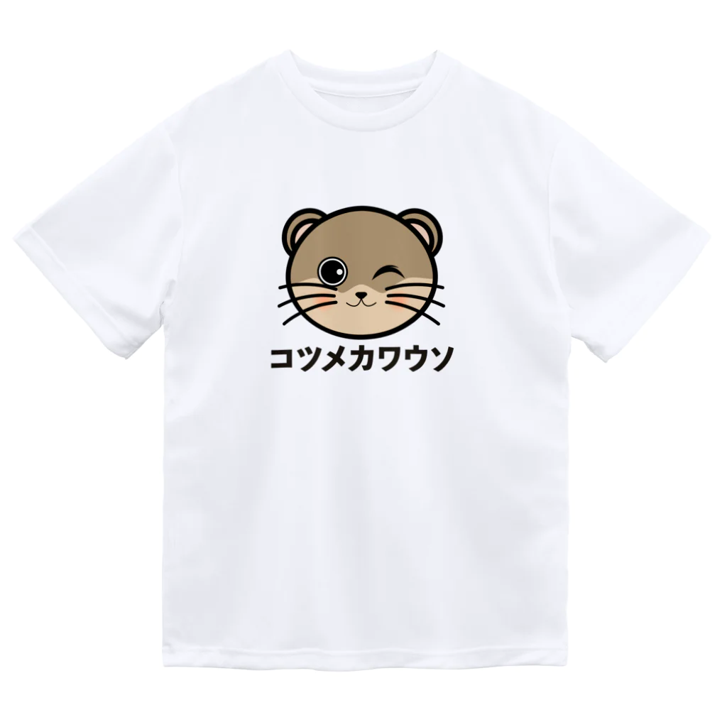 chicodeza by suzuriのコツメカワウソちゃん Dry T-Shirt