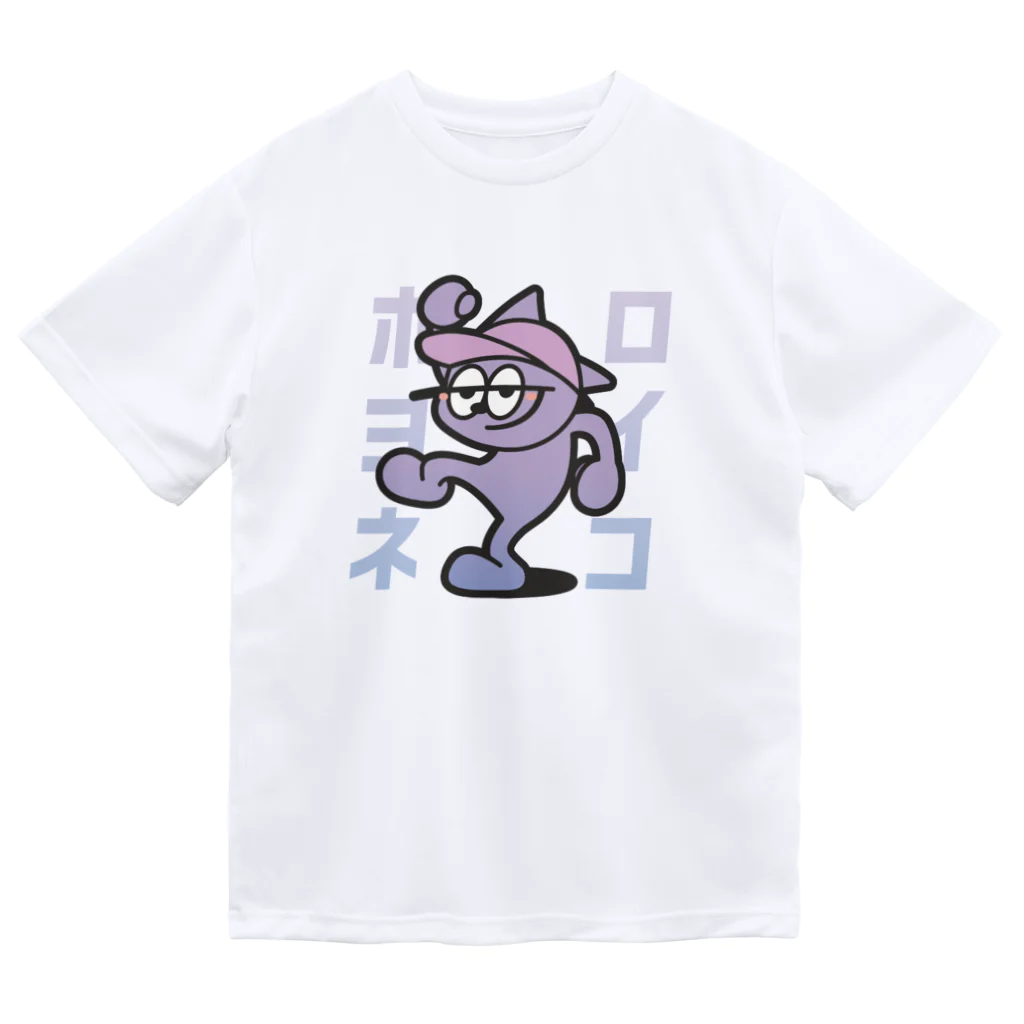 ノンベェくんのホロヨイネコ Dry T-Shirt