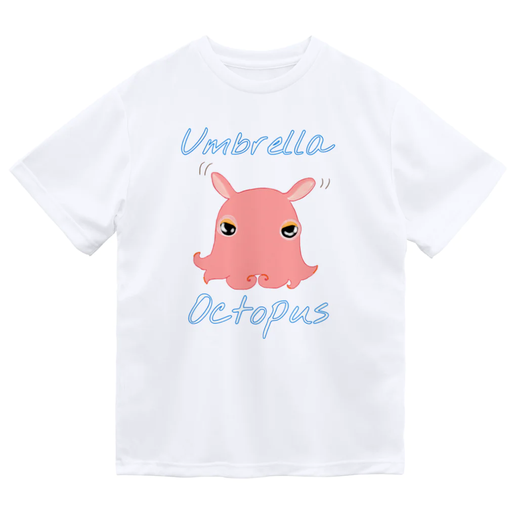 LalaHangeulのumbrella octopus(めんだこ) 英語バージョン② Dry T-Shirt