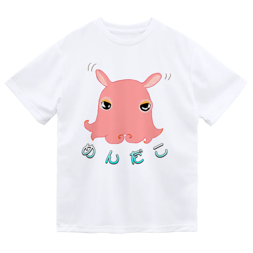 LalaHangeulの深海のアイドル「メンダコさん」 Dry T-Shirt