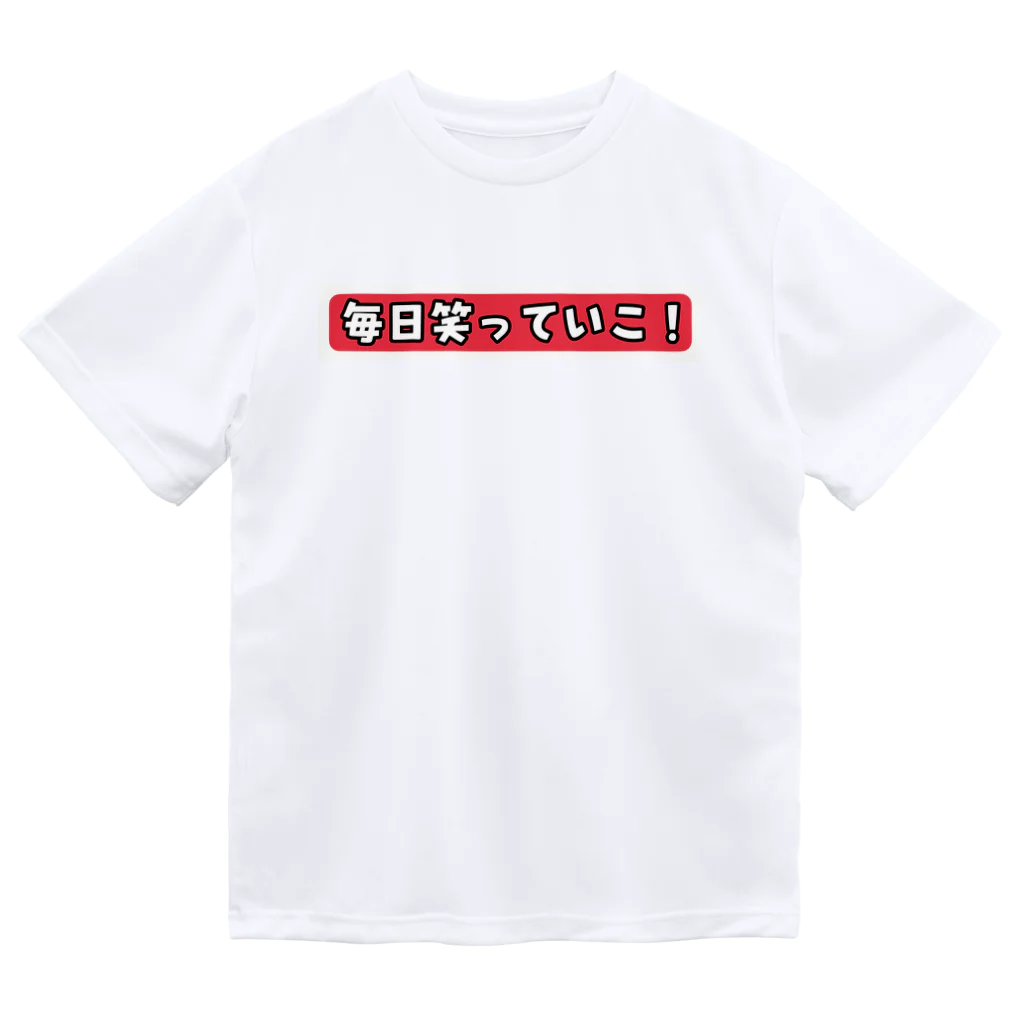 ほんまにローソンの毎日笑っていこ！ ドライTシャツ