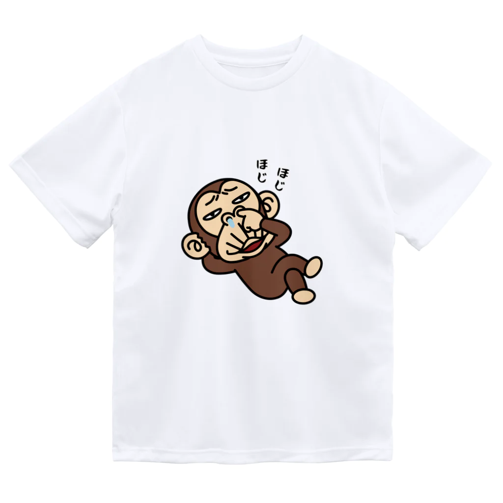 セイコウ スタンプのイラッとお猿さん　ホジホジ Dry T-Shirt