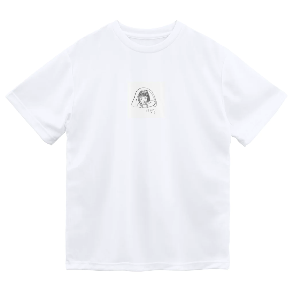 ぼっこっこおみせのけびょう Dry T-Shirt