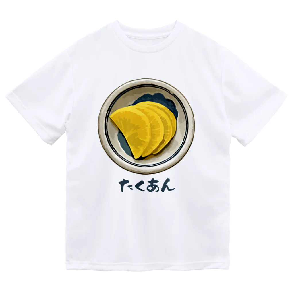 脂身通信Ｚの漬け物_たくあん Dry T-Shirt