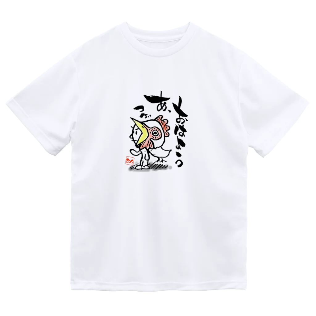 ハムちゃんねるによるハム文字グッズのハム文字andハム絵 「鶏」 ドライTシャツ