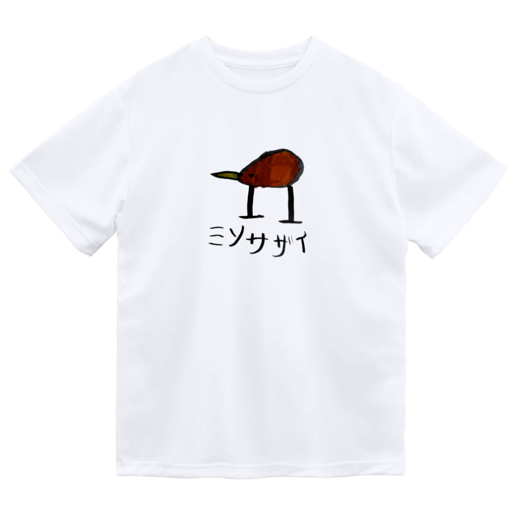 YUKIYAMAのミソサザイ(イラスト) Dry T-Shirt