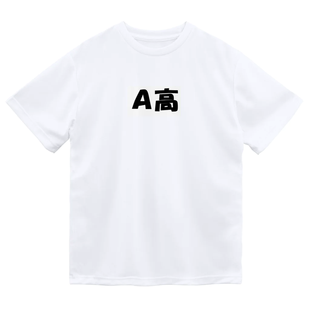 HirocyのA高（大学受験シリーズ006） Dry T-Shirt