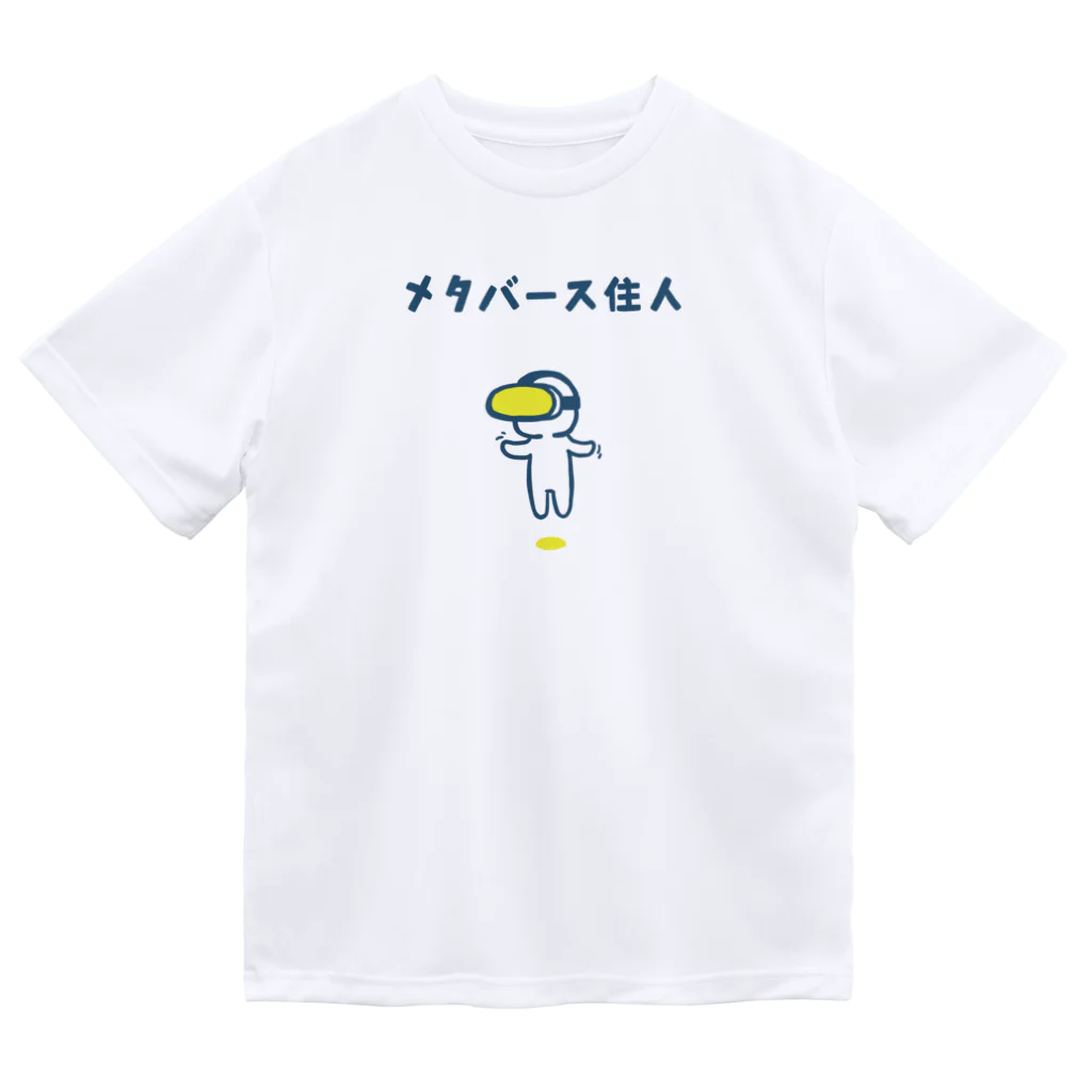 Andiamoのメタバース住人（黄色ゴーグル） ドライTシャツ