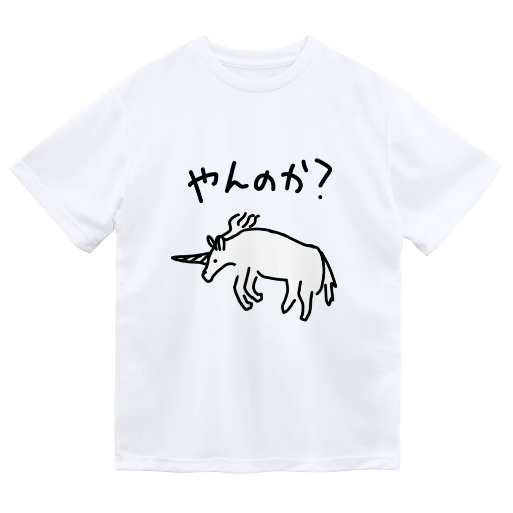 のののらくがきのユニコーン Dry T-Shirt